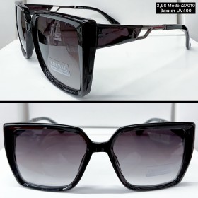 0008 Жіночі. (27010) Захист UV400